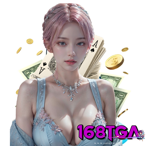 168tga สมัครสมาชิก