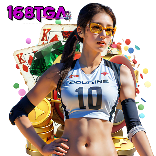 168tga โปรโมชั่นพิเศษ